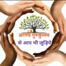 Aranya Gurukulam logo