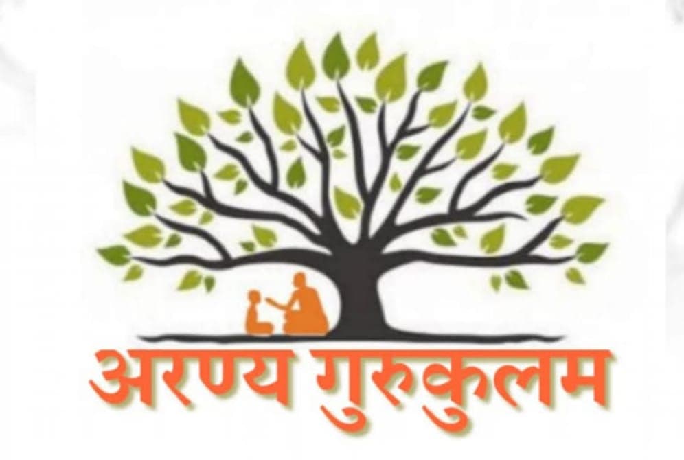 Aranya Gurukulam logo version 2